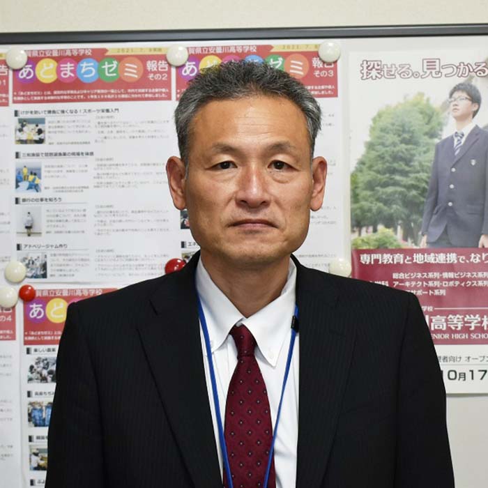 校長